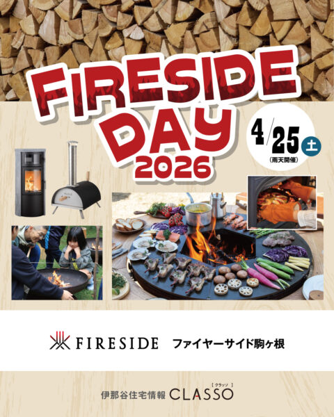 FIRESIDE DAY 2026【ファイヤーサイド】